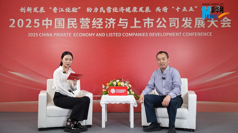 新華網(wǎng)、智庫界等媒體報道：晉江觀瀾丨胡永衛(wèi)：以生物制造硬核實力 走好專精特新發(fā)展之路